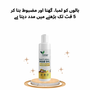 Buy 1 Natural Hair oil 🌿